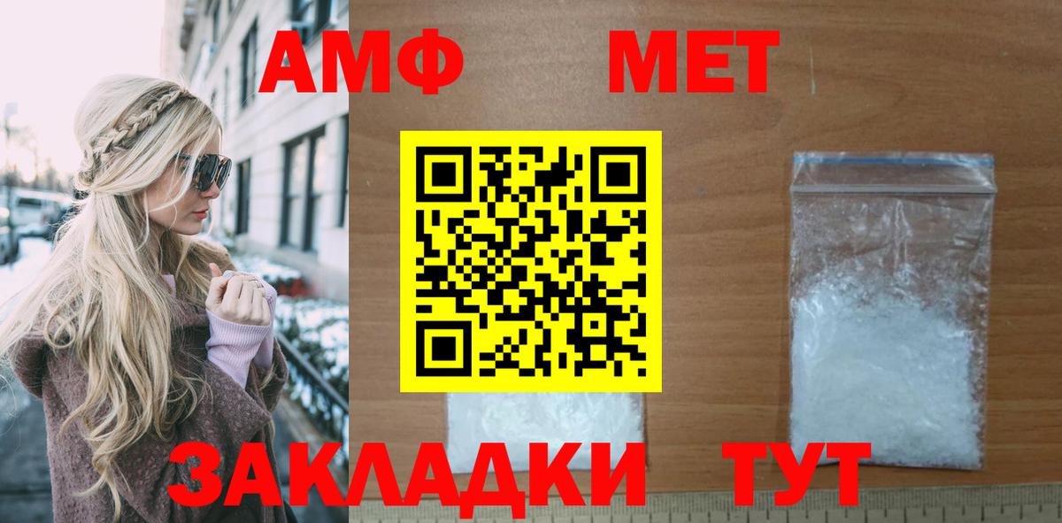 АМФ VHQ Дюртюли