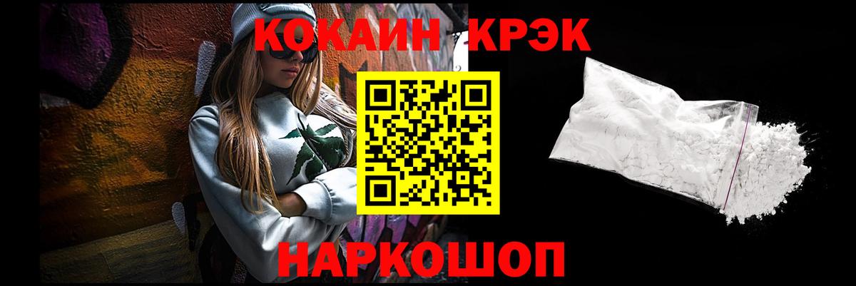 КОКАИН Columbia  Cocaine Перу  Вход с VPN  Кокаин  Дюртюли 