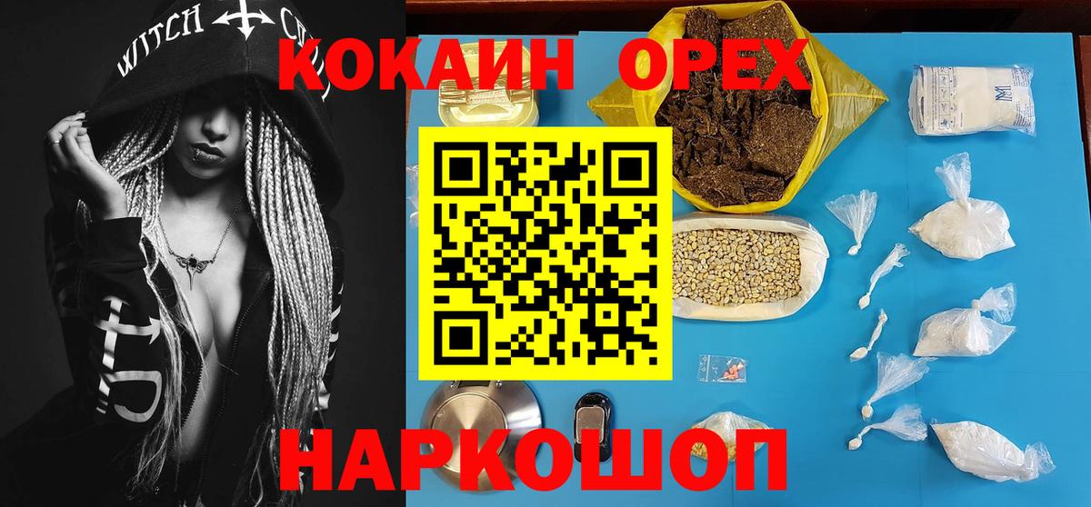 Кокаин Боливия Дюртюли