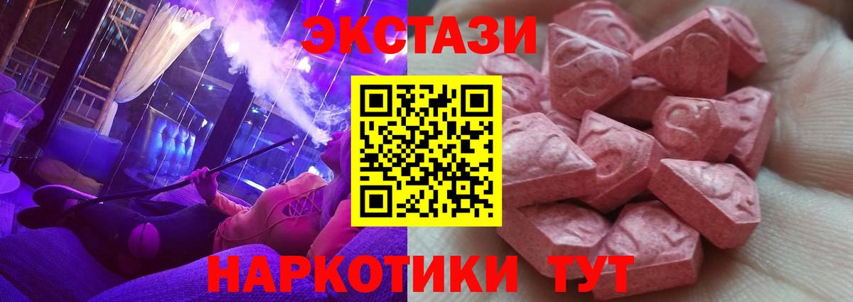 Дюртюли  Экстази 99%  Вход с VPN 
