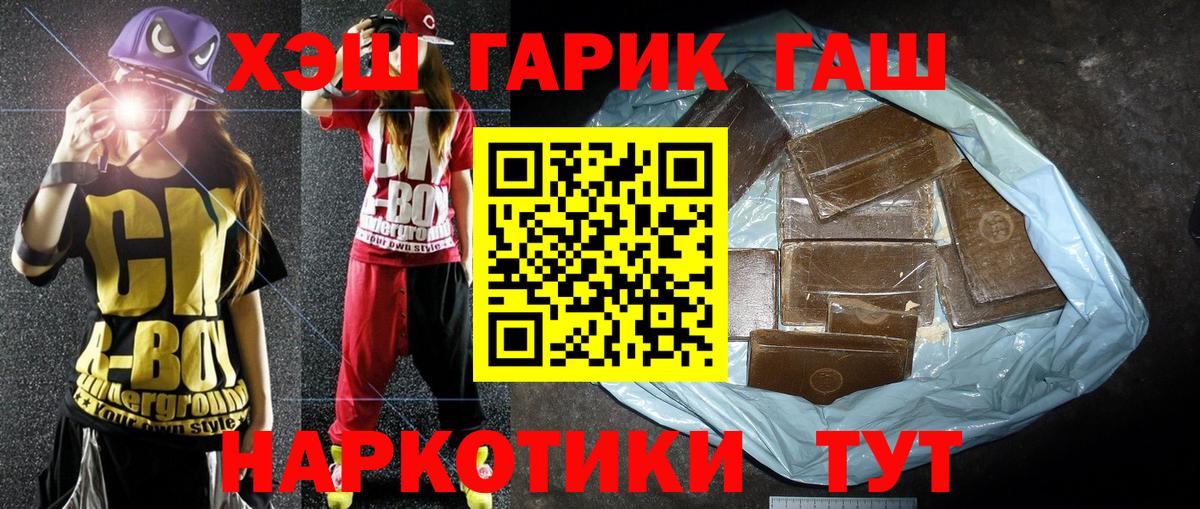 ГАШ Premium Дюртюли
