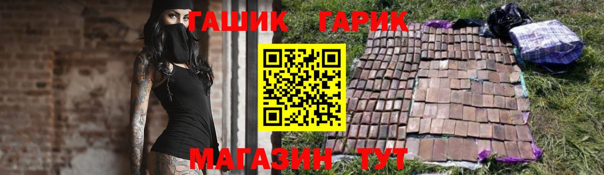 ГАШ хэш  Вход с VPN  Гашиш VHQ  Дюртюли 