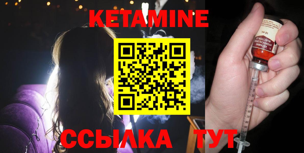 Кетамин VHQ Дюртюли