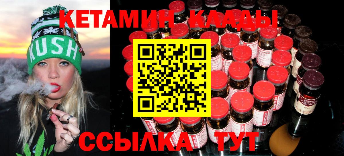 Дюртюли  Кетамин VHQ  Вход с VPN  Кетамин ketamine 