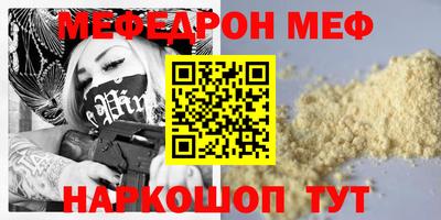 первитин Дубна