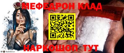 бутик Донской