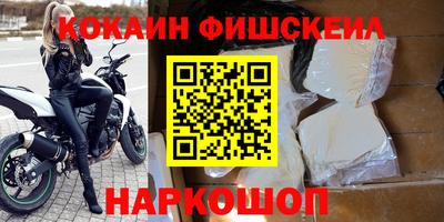бутик Донской