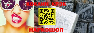 гашишное масло Донецк