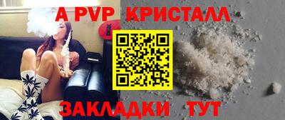 первитин Дубна