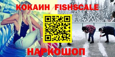 гашишное масло Донецк