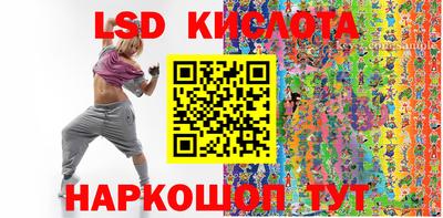 гашишное масло Донецк