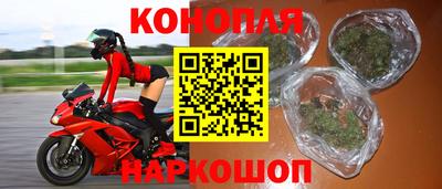 гашишное масло Донецк
