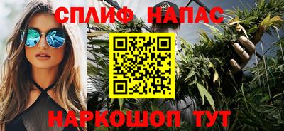 гашишное масло Донецк