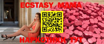 бутик Донской