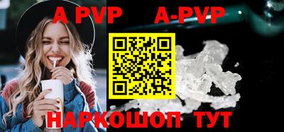 бутик Донской