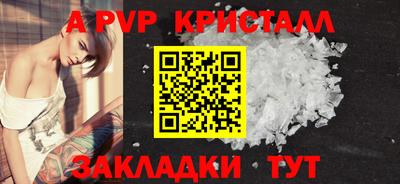 бутик Донской