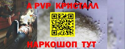 бутик Донской
