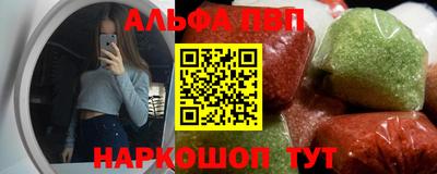 гашишное масло Донецк