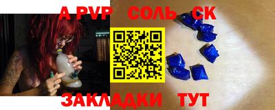 бутик Донской