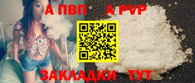 бутик Донской
