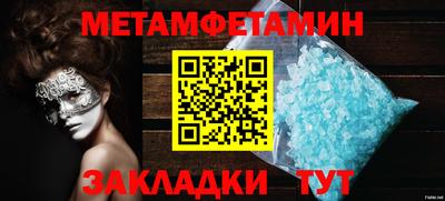 гашишное масло Донецк