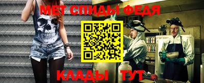 первитин Дубна
