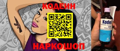 бутик Донской