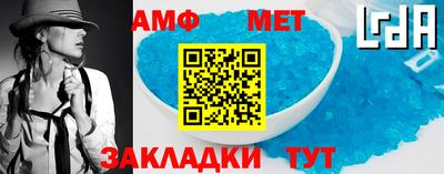 первитин Дубна