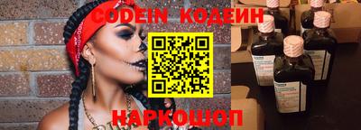 гашишное масло Донецк
