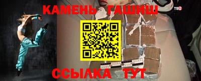 гашишное масло Донецк