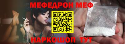 гашишное масло Донецк