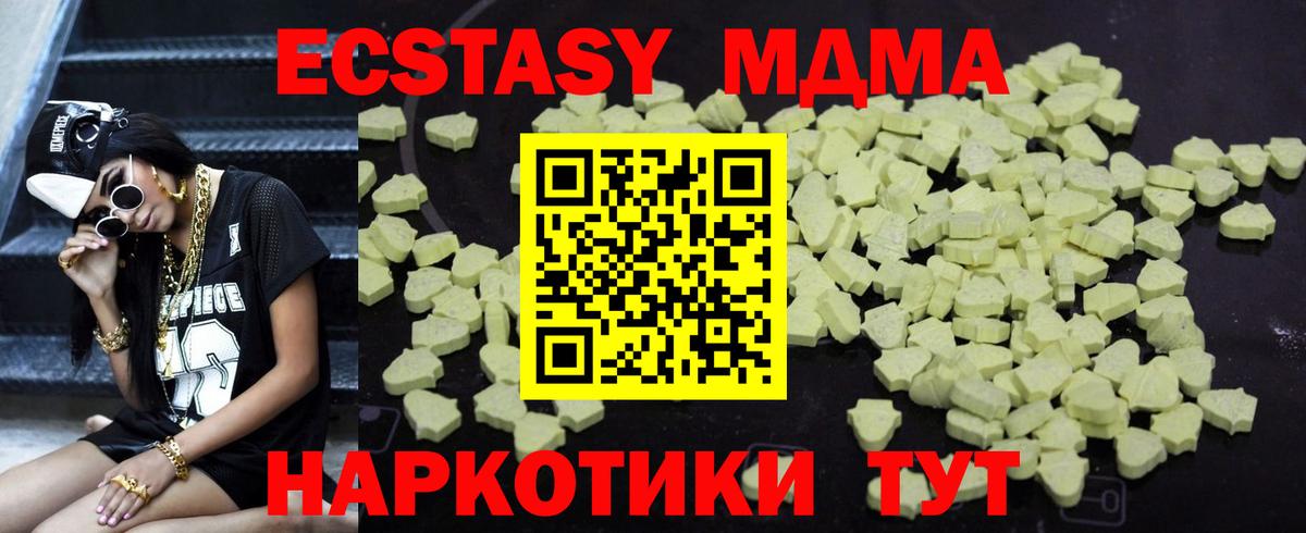 Дюртюли  МДМА молли  МДМА VHQ  Вход с VPN 