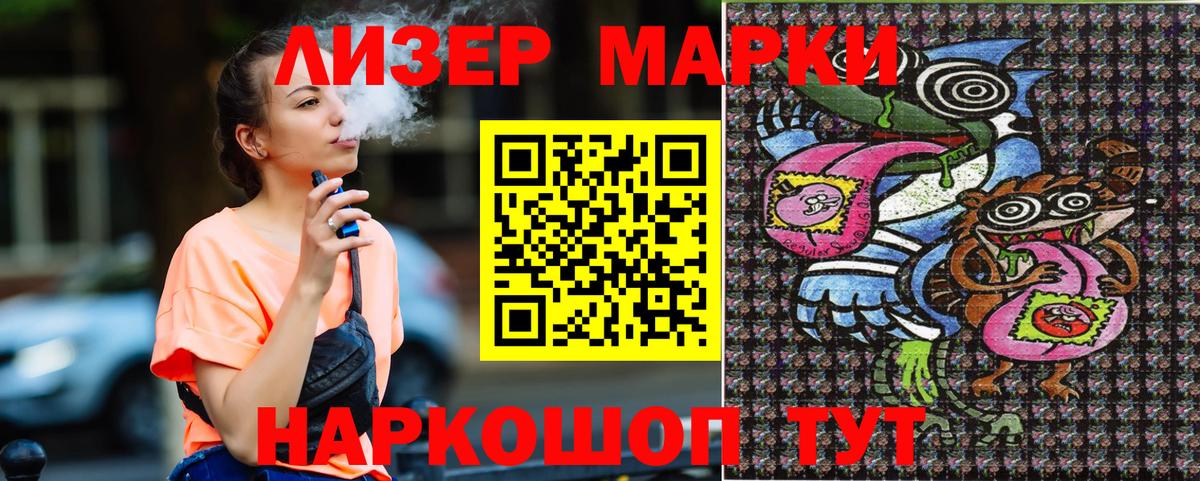 Наркотические марки  Вход с VPN  Дюртюли  Марки 25I-NBOMe 1500мкг 
