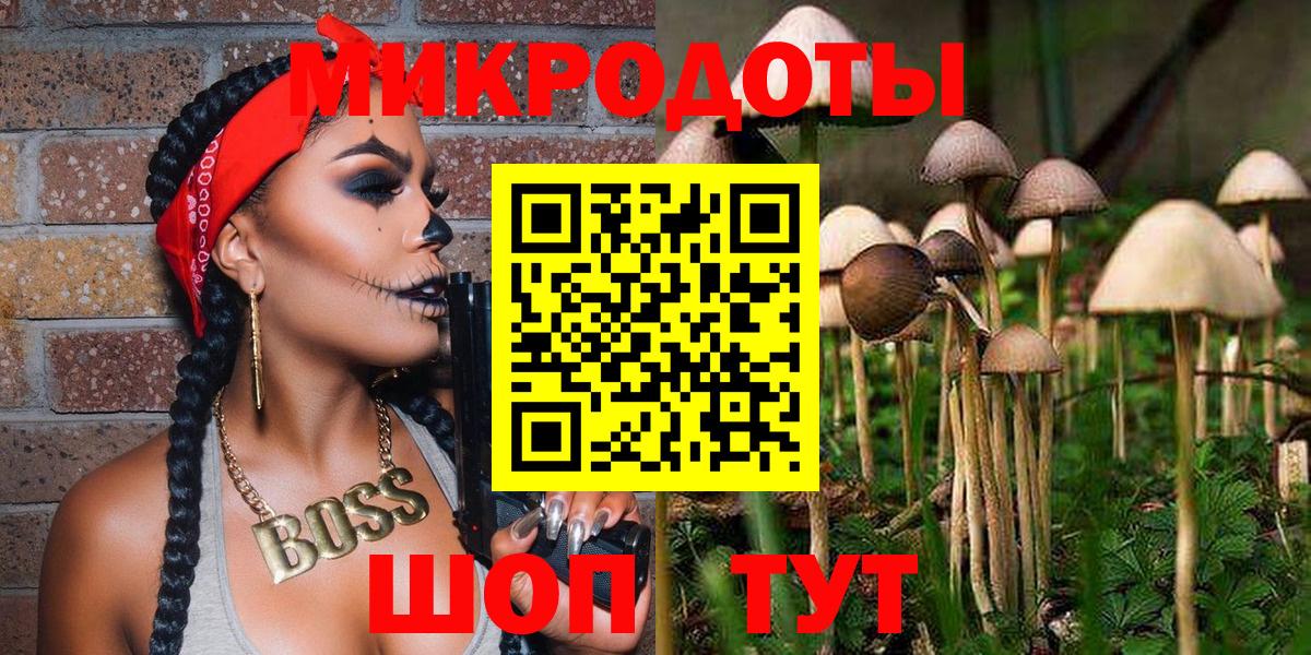 Галлюциногенные грибы Cubensis Дюртюли